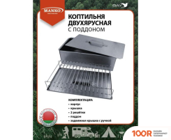 Manko 00000057 (362464)