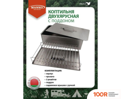 Manko 00000056 (362463)