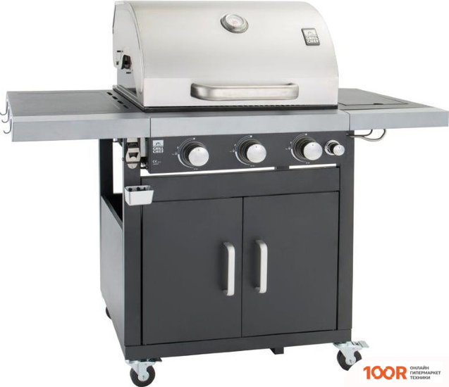 Landmann TRENDY 3.1 12251 (362410)