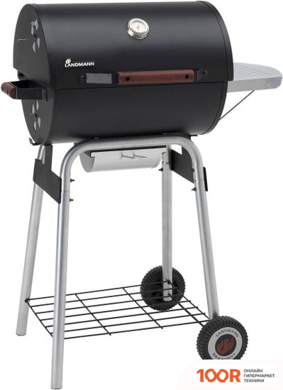 Landmann 31420 (362384)