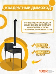 Kazan Karavan С ПЕЧЬЮ ПОД КАЗАН 8-12Л 2В1 (362297)