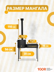 Kazan Karavan С ПЕЧЬЮ ПОД КАЗАН 8-12Л 2В1 (362297)