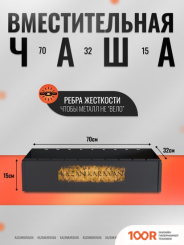 Kazan Karavan ПРЕСТИЖ 4 ММ (362295)