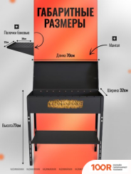 Kazan Karavan ПРЕСТИЖ 4 ММ (362295)