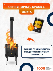 Kazan Karavan ПРЕМИУМ С ЗОЛЬНИКОМ И ДЫМОХОДОМ 340ММ 8-12Л 2 ММ (362263)