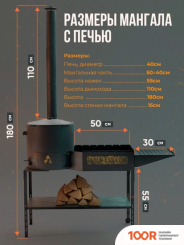 Kazan Karavan КАЗАН МАНГАЛ СОВМЕЩЕННЫЙ С ПЕЧЬЮ ПОД 8 ЛИТРОВ ДЛЯ ШАМПУРОВ И КАЗАНА 3 ММ КЕНТАВР (362243)