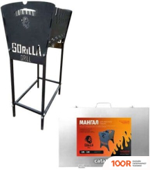 Gorillagrill РАЗБОРНЫЙ №2 + КЕЙС (362140)