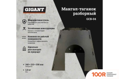 Gigant GCB-04 (362106)