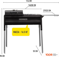 Forester BQ-703 (362093)