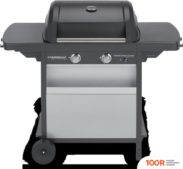 Campingaz CLASSIC LX VARIO SERIA 2 (362022)