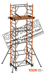 Лестница Тапанар ВЫШКА-ТУРА РАДИАН 0.8X2.0X10.0 (361838)