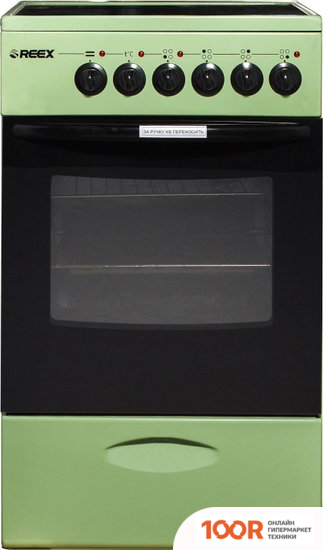 Кухонная плита Reex CSE-54 GN (361261)