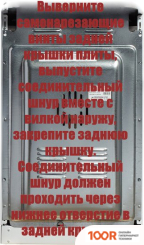 Кухонная плита Reex CSE-54 GN (361261)