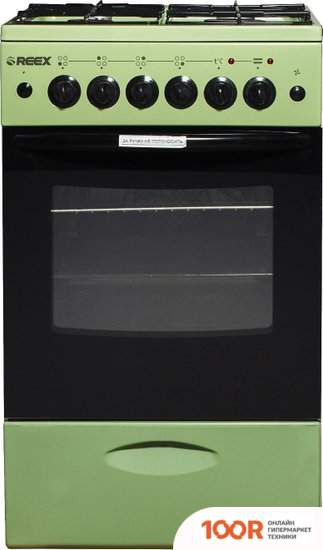 Кухонная плита Reex CGE-540 EСGN (361256)