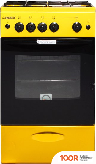 Кухонная плита Reex CG-54 EYE (361242)