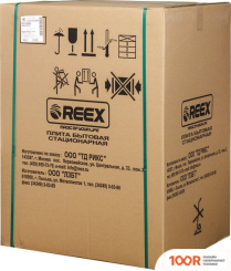 Кухонная плита Reex CG-54 EYE (361242)