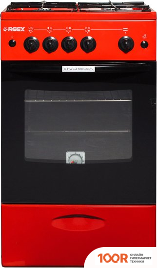 Кухонная плита Reex CG-54 ERD (361241)