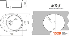 Кухонная мойка Maxstone MS-8 (СВЕТЛО-СЕРЫЙ ГЛЯНЕЦ) (361233)