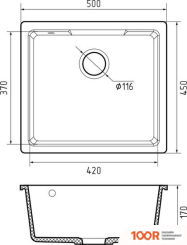 Кухонная мойка GranFest Urban GF-UR-4550 (БЕЛЫЙ) (361170)