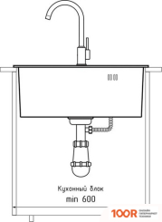 Кухонная мойка GranFest Metal НЕРЖАВЕЮЩАЯ СТАЛЬ AISI 304 PVD GF-5045 ГРАФИТ (С СИФОНОМ) (361140)