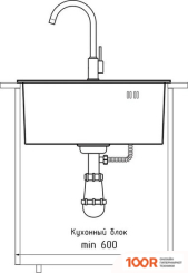 Кухонная мойка GranFest Metal НЕРЖАВЕЮЩАЯ СТАЛЬ AISI 304 GF-5050 (С СИФОНОМ) (361135)