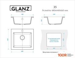 Кухонная мойка Glanz J35 (ПЕСОК МАТОВЫЙ) (360663)