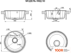 Кухонная мойка Fosto КМД 50 К (330 ОРЕХОВАЯ КАРАМЕЛЬ) (360335)