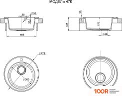 Кухонная мойка Fosto КМД 47 К (210 ОЛОВО) (360324)