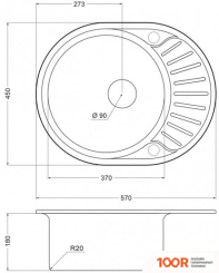 Кухонная мойка Emar STEEL 5745 (ДЕКОР) (360268)