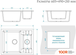 Кухонная мойка Elmar M-08 (СВЕТЛО-СЕРЫЙ Q10) (360030)