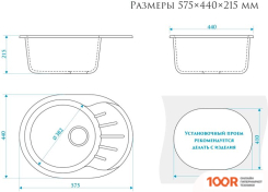 Кухонная мойка Elmar M-03 (БЕЖЕВЫЙ ФРЕШ Q3) (359934)