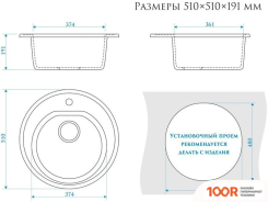 Кухонная мойка Elmar M-01 (ГОЛУБОЙ Q13) (359903)