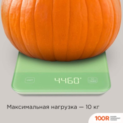 Кухонные весы Redmond (Редмонд) SK1800 (ЗЕЛЕНЫЙ) (359707)