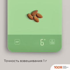 Кухонные весы Redmond (Редмонд) SK1800 (ЗЕЛЕНЫЙ) (359707)