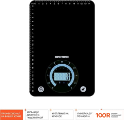 Кухонные весы Redmond (Редмонд) RS-760 (359698)
