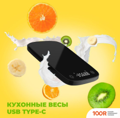 Кухонные весы Atuman Duka ES2 (359615)