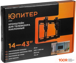 Кронштейн Юпитер JP9301 (359530)