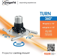 Кронштейн Vogels PPC 1500 (СЕРЕБРИСТЫЙ) (359508)