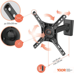 Кронштейн Vobix VX-4233W (359493)