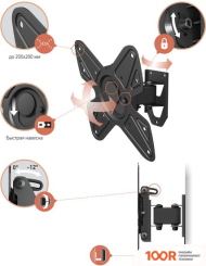 Кронштейн Vobix VX-4012B (359485)