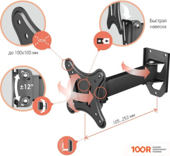 Кронштейн Vobix VX-2903B (359483)