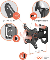 Кронштейн Vobix VX-2902B (359482)