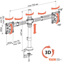 Кронштейн Vobix VX-2646B (359481)