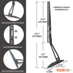 Кронштейн UniTeki ST003 (ЧЕРНЫЙ) (359454)