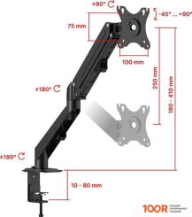 Кронштейн UniTeki FMGT81 (359431)