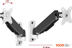 Кронштейн UniTeki FMG120 (ЧЕРНЫЙ/БЕЛЫЙ) (359426)