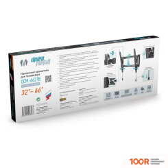 Кронштейн Unico Metall UCM-6621B (359403)