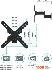 Кронштейн Unico Metall UCM-6604B (359402)