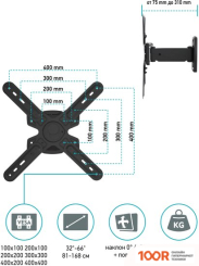 Кронштейн Unico Metall UCM-6603B (359401)