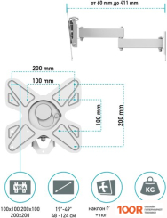 Кронштейн Unico Metall UCM-4924W (359399)